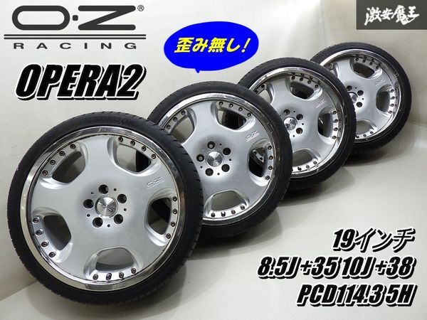 Yahoo!オークション - 【歪み無し 】 OZ レーシング オペラ2 19 Yahoo!オークション - 【歪み無し 】 OZ レーシング オペラ2 19
