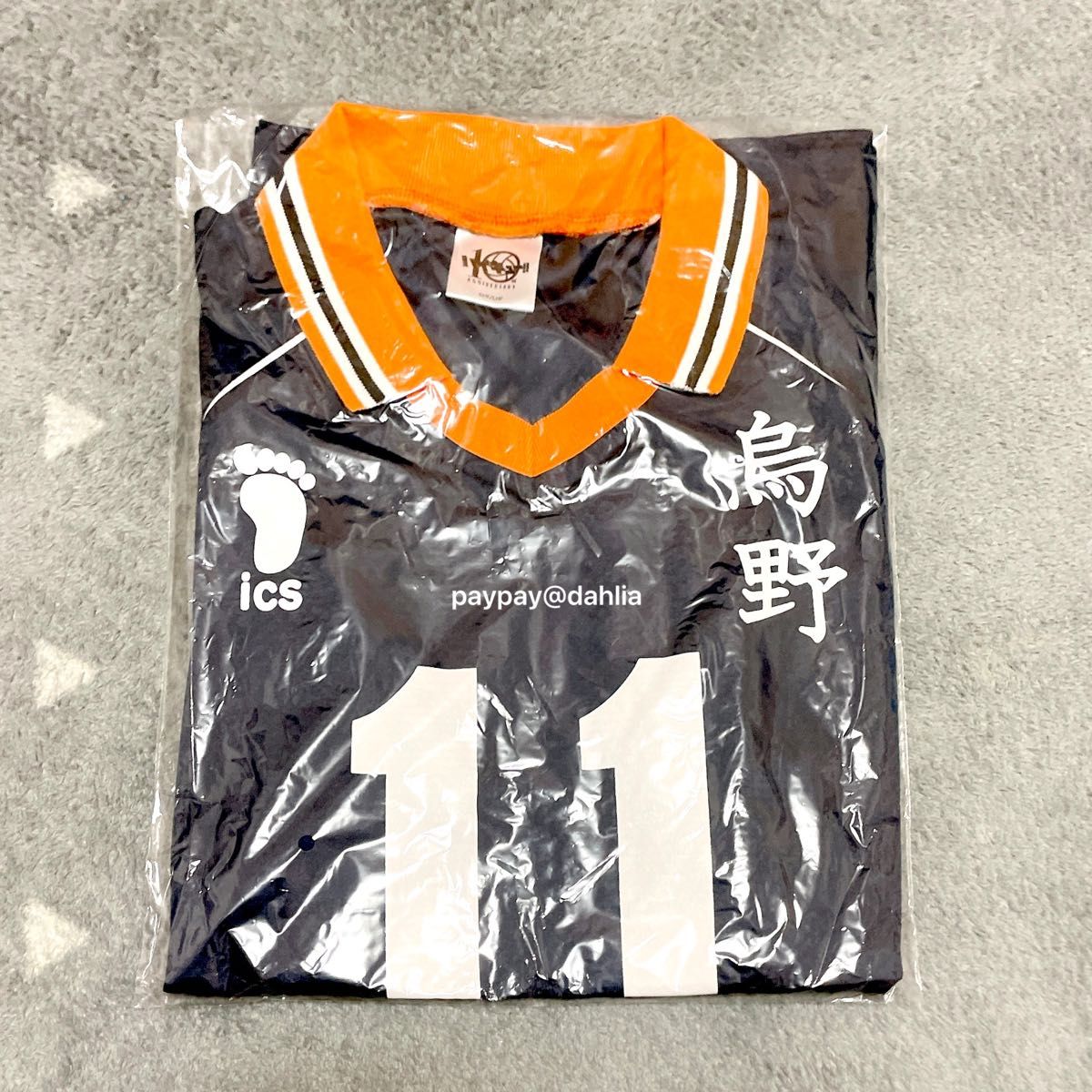 月島蛍 烏野高校 ユニフォーム Mサイズ 10周年記念展 全感覚 月島蛍 烏野高校 ユニフォーム Mサイズ 10周年記念展 全感覚