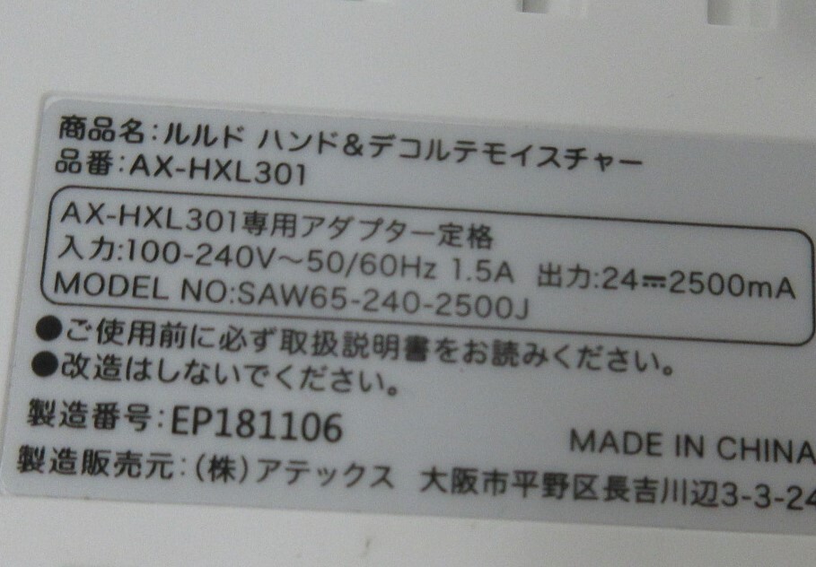 item_image_9