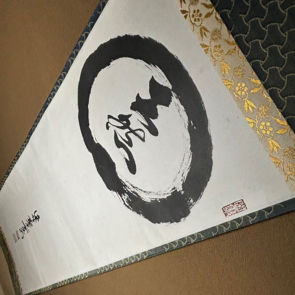 掛軸/茶掛!『紫野 聚光院 小野澤 寛海』筆『円相・〇/天然 掛軸/茶掛!『紫野 聚光院 小野澤 寛海』筆『円相・〇/天然