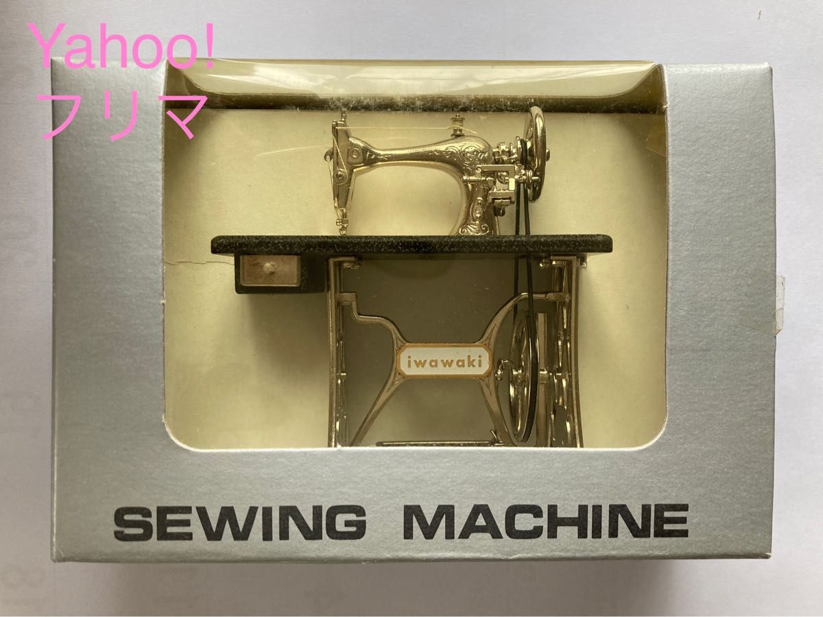 新品未使用】iwawaki SEWING MACHINE 足踏みレトロミシン 新品未使用】iwawaki SEWING MACHINE 足踏みレトロミシン