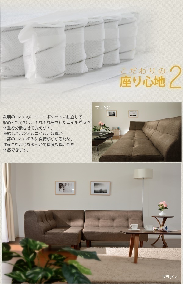 コーナーソファ 腳付 PVCレッド August ソファ コーナー 1P ロー M5-MGKST00022TRED9