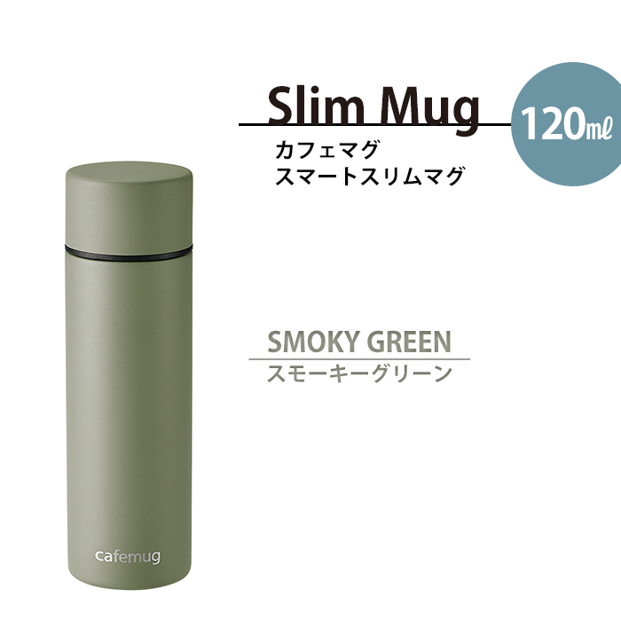  фляжка нержавеющая сталь кружка 120ml тонкий кружка Smart тонкий кружка HOT hot ICE лёд теплоизоляция термос тонкий дымчатый зеленый M5-MGKPJ03102SGN