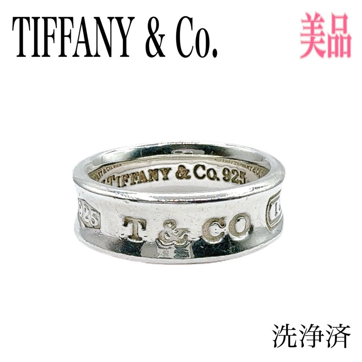 TIFFANY&Co.】ティファニー 1837 リング シルバー925 13号 指輪 TIFFANY&Co.】ティファニー 1837 リング シルバー925 13号 指輪