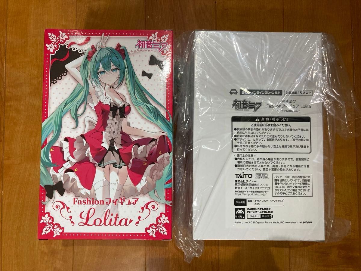 未開封新品 初音ミク Fashion フィギュア Lolita 通常版と限定版 未開封新品 初音ミク Fashion フィギュア Lolita 通常版と限定版