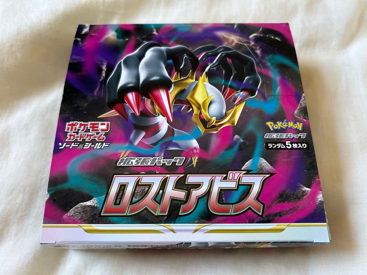 ポケモンカード ロストアビス 1BOX シュリンクなし|Yahoo ポケモンカード ロストアビス 1BOX シュリンクなし|Yahoo