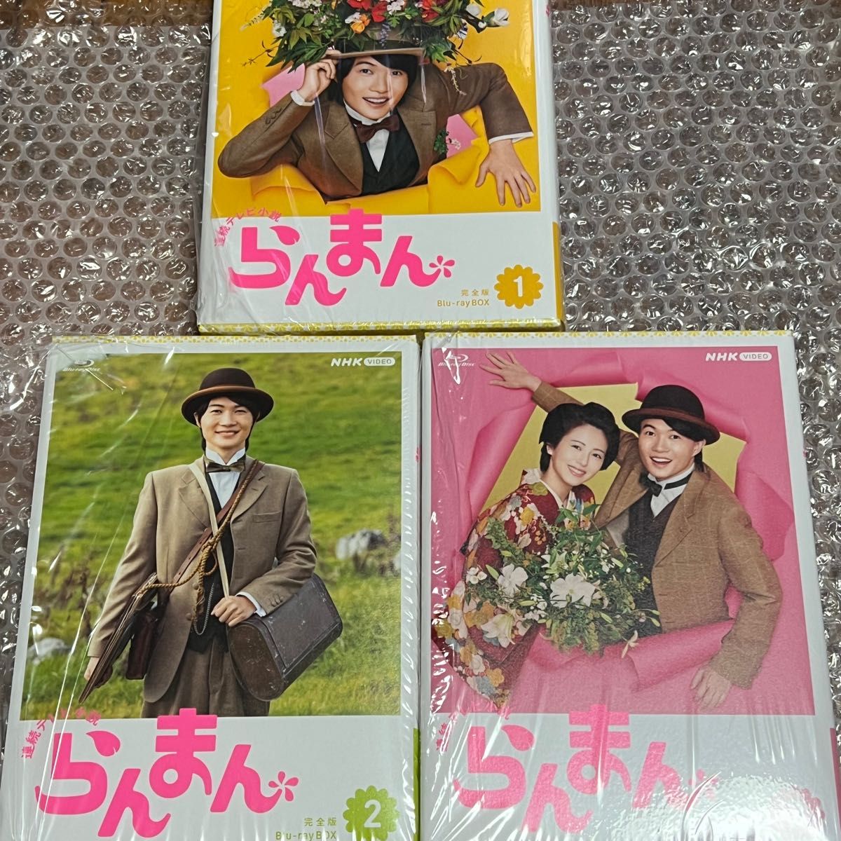 連続テレビ小説 らんまん 完全版 ブルーレイBOX フルセット 連続テレビ小説 らんまん 完全版 ブルーレイBOX フルセット