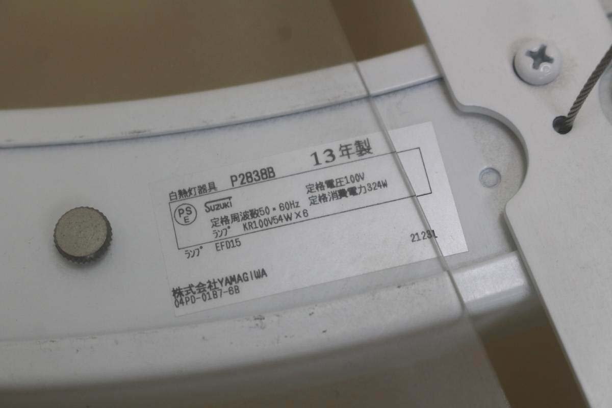 item_image_9