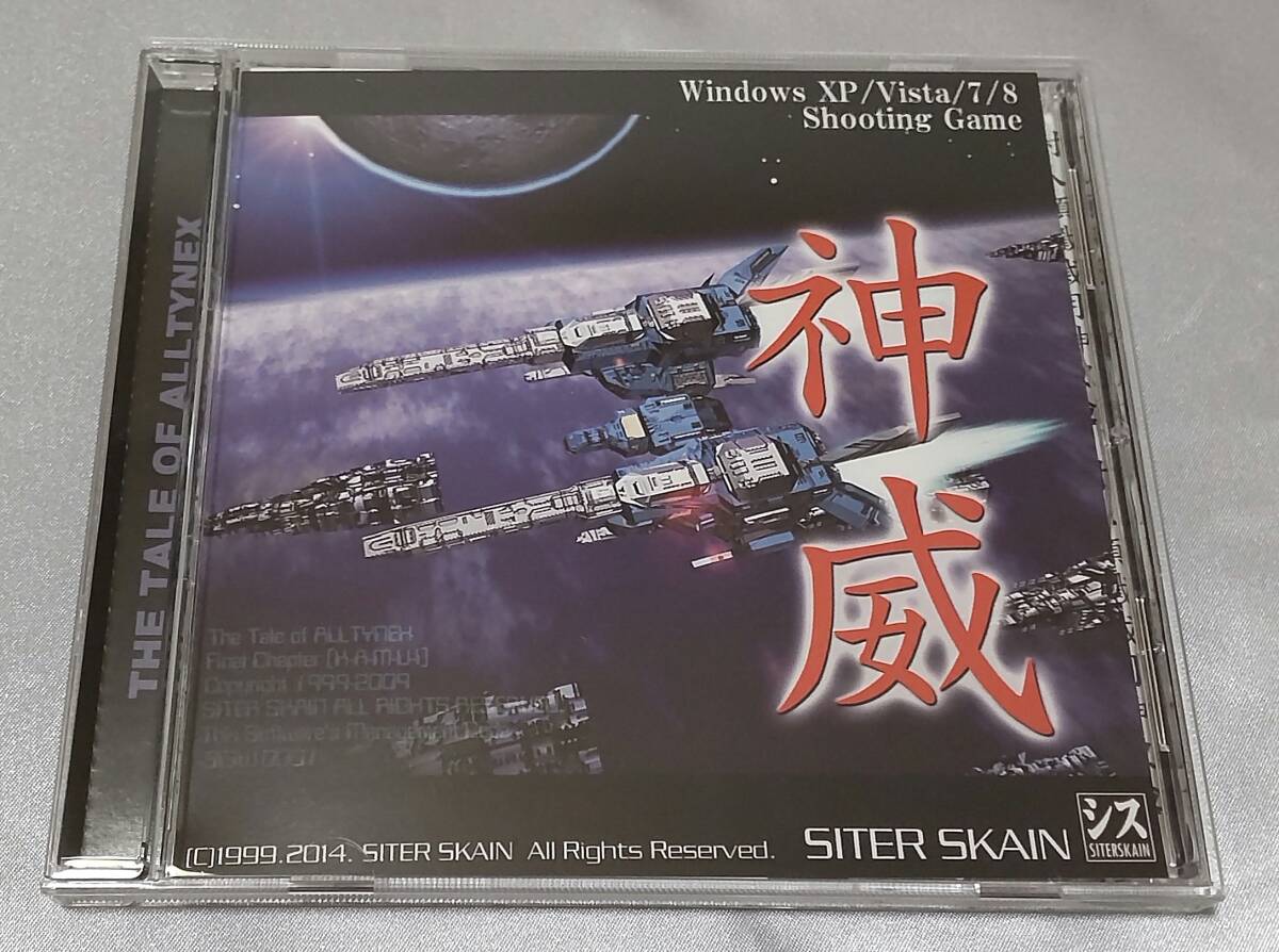 X - 神威 - CD CLAMP 鈴村健一 トレカ 家庭用pcケース 自作 X - 神威 - CD CLAMP 鈴村健一 トレカ Pc