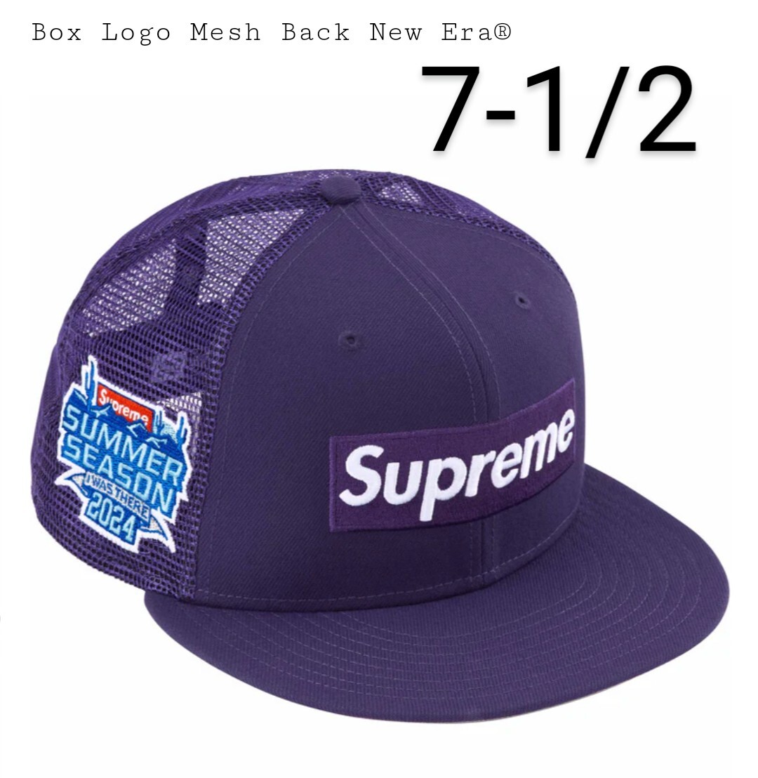 7-1/2 新品 未開封 Supreme Box Logo Mesh Back New Era メッシュキャップ ニューエラ 24SS Purple パープル