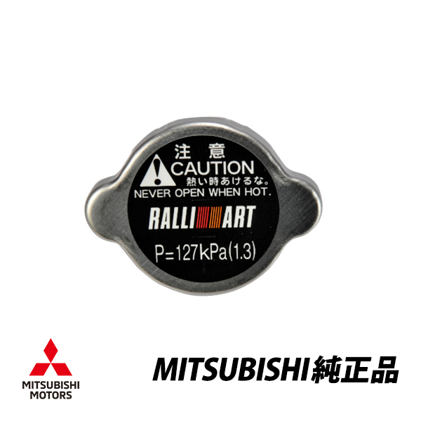 三菱 純正 ランサーエボリューション EVO5 EVO6 ランエボ CP9A ラリーアートロゴ入り ラジエーターキャップ MN580225