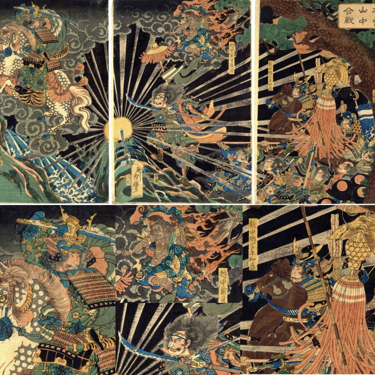Yahoo!オークション - 「木曽山中合戦」本物浮世絵 歌川秀輝 木 Yahoo!オークション - 「木曽山中合戦」本物浮世絵 歌川秀輝 木