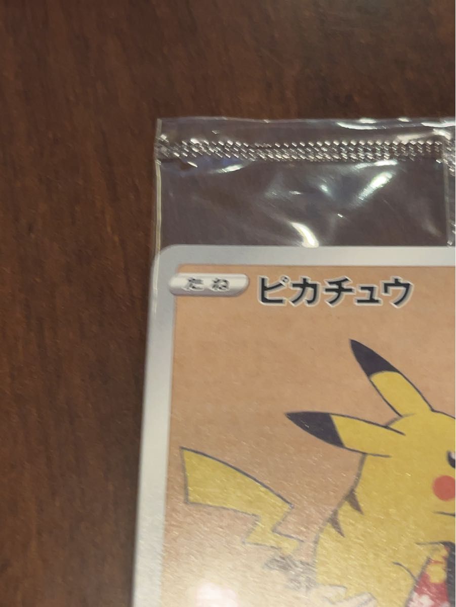ポケモンカード 見返り美人 ピカチュウ 未開封プロモ 227/s-p ポケモンカード 見返り美人 ピカチュウ 未開封プロモ 227/s-p