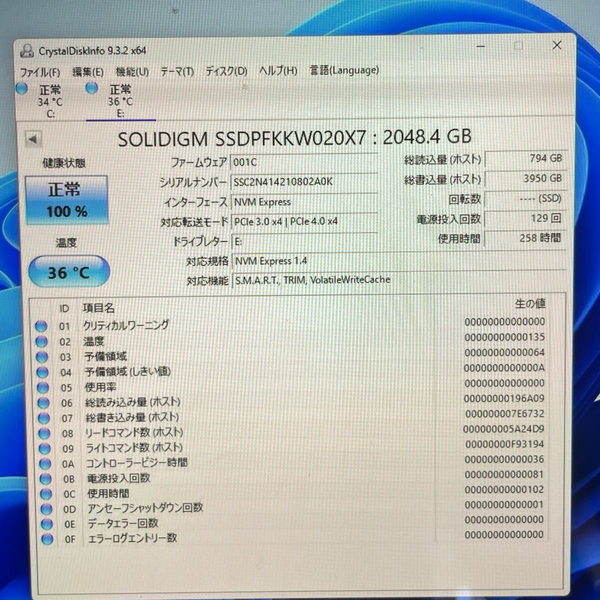 SOLIDIGM P44 Pro 2TB M 2 NVMe Gen4 動作確認済み|Yahoo SOLIDIGM P44 Pro 2TB M 2 NVMe Gen4 動作確認済み|Yahoo