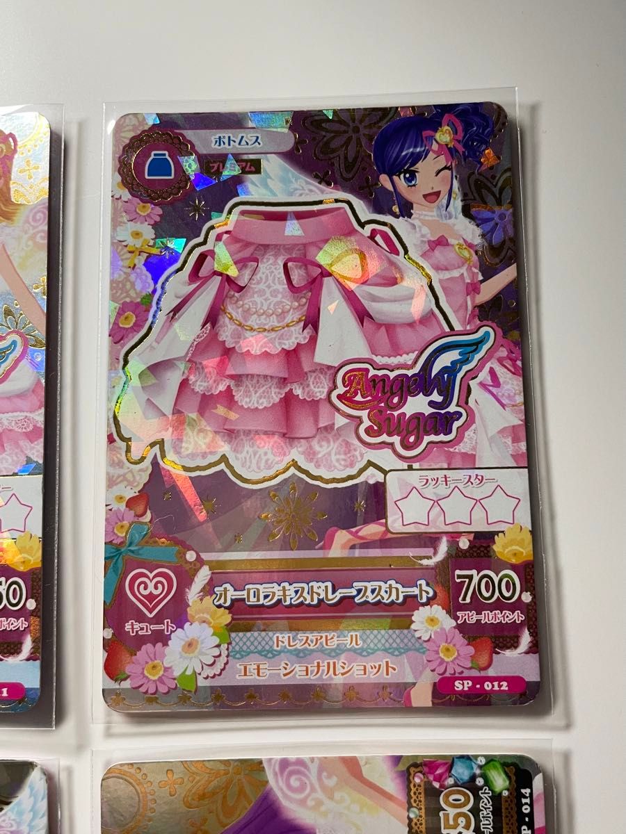 アイカツカード オーロラキスコーデ|Yahoo!フリマ(旧PayPay アイカツカード オーロラキスコーデ|Yahoo!フリマ(旧PayPay
