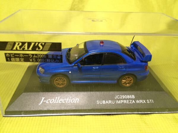 RAI'Sレイズ スバル インプレッサ ホビーホーラム2006限定品1台 RAI'Sレイズ スバル インプレッサ ホビーホーラム2006限定品1台