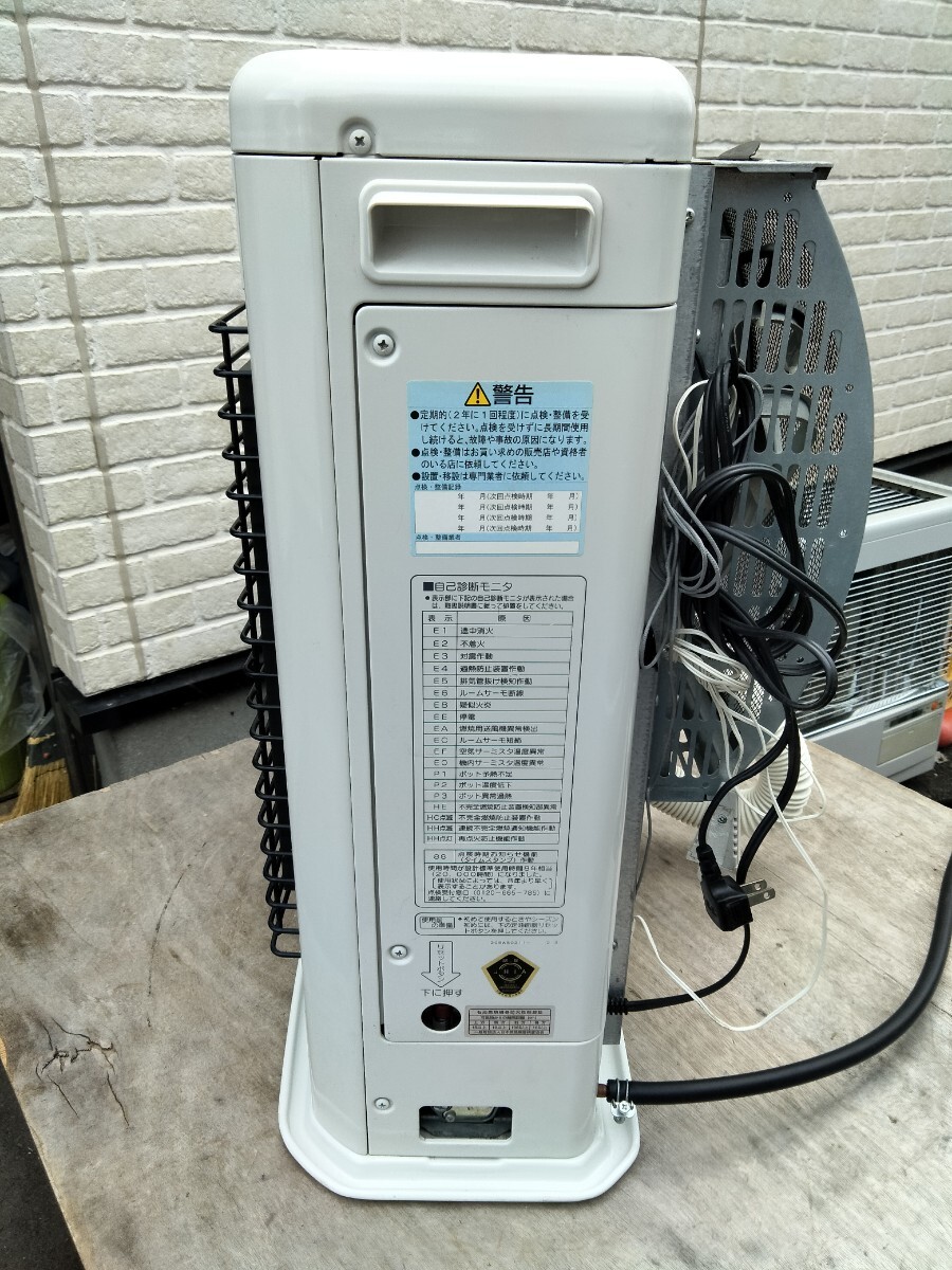 Yahoo!オークション - 札幌発 コロナFF石油ストーブ スペース Yahoo!オークション - 札幌発 コロナFF石油ストーブ スペース