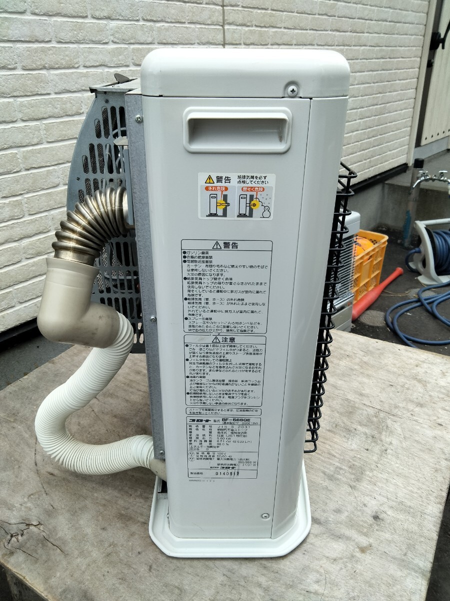 Yahoo!オークション - 札幌発 コロナFF石油ストーブ スペース Yahoo!オークション - 札幌発 コロナFF石油ストーブ スペース