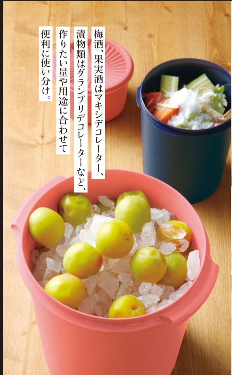 Tupperwareミニデコレーター4個セット|Yahoo!フリマ(旧PayPay Tupperwareミニデコレーター4個セット|Yahoo!フリマ(旧PayPay
