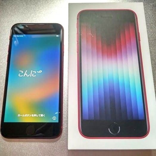 iPhone SE 3(第3世代) 128GB SIMフリー レッド 送料無料 Apple iPhone SE 3(第3世代) 128GB SIMフリー レッド 送料無料 Apple