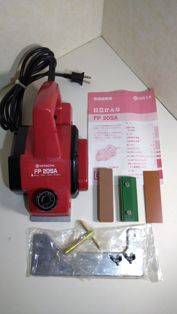 動作確認済 日立工機 電動カンナ FP20SA 幅82㎜ 深さ0 5㎜ 二段 動作確認済 日立工機 電動カンナ FP20SA 幅82㎜ 深さ0 5㎜ 二段