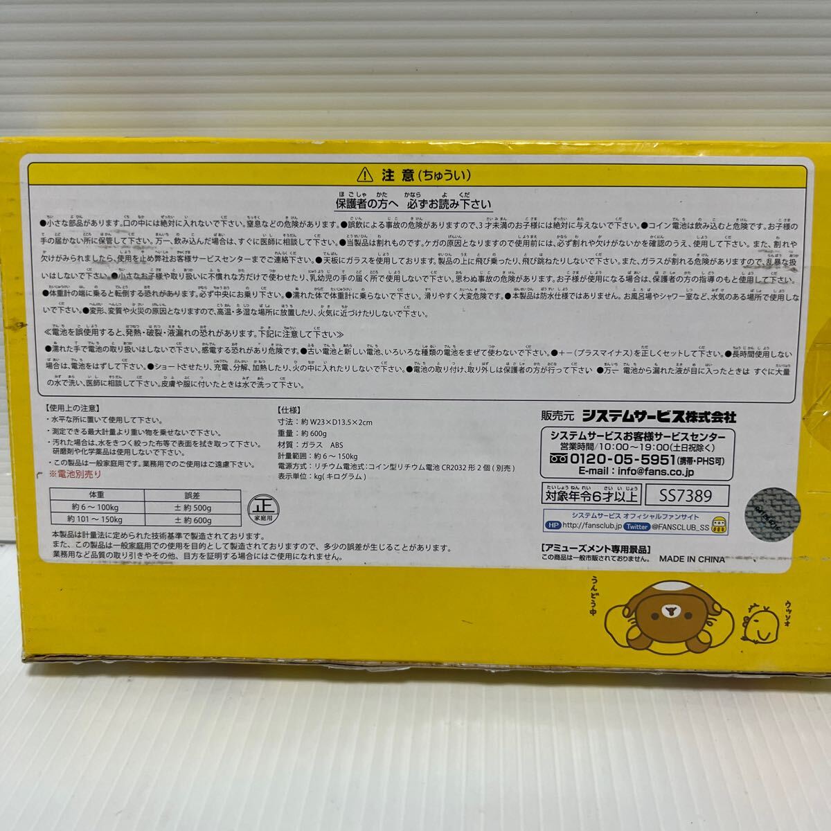 item_image_4
