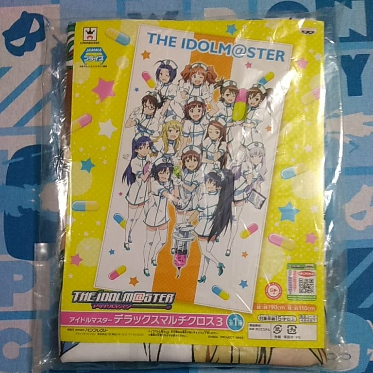 アイドルマスター デラックス マルチ クロス 3 未開封新品 アイドルマスター デラックス マルチ クロス 3 未開封新品