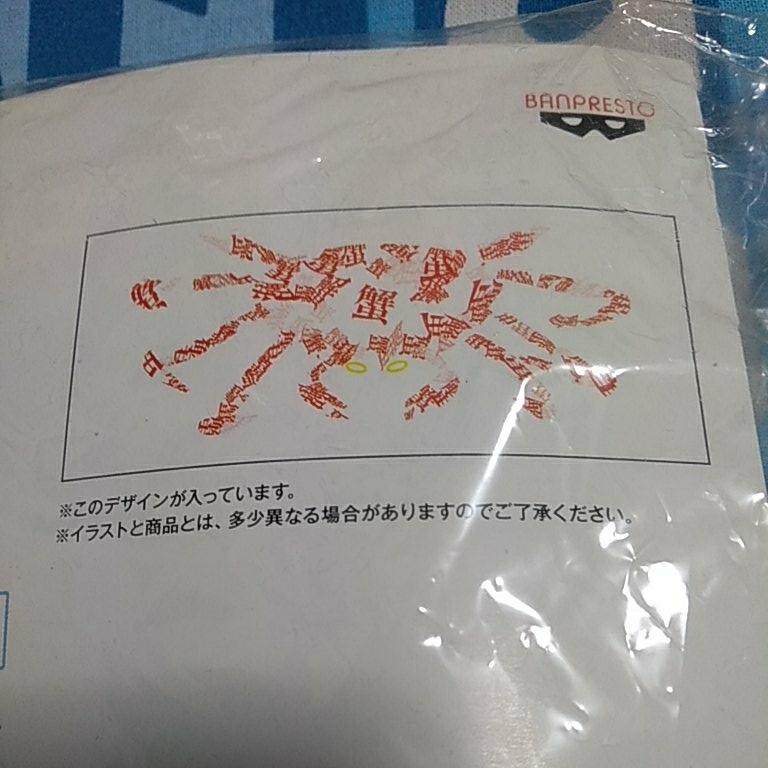  most lot west tail . new F. Bakemonogatari sport towel unopened new goods language series 