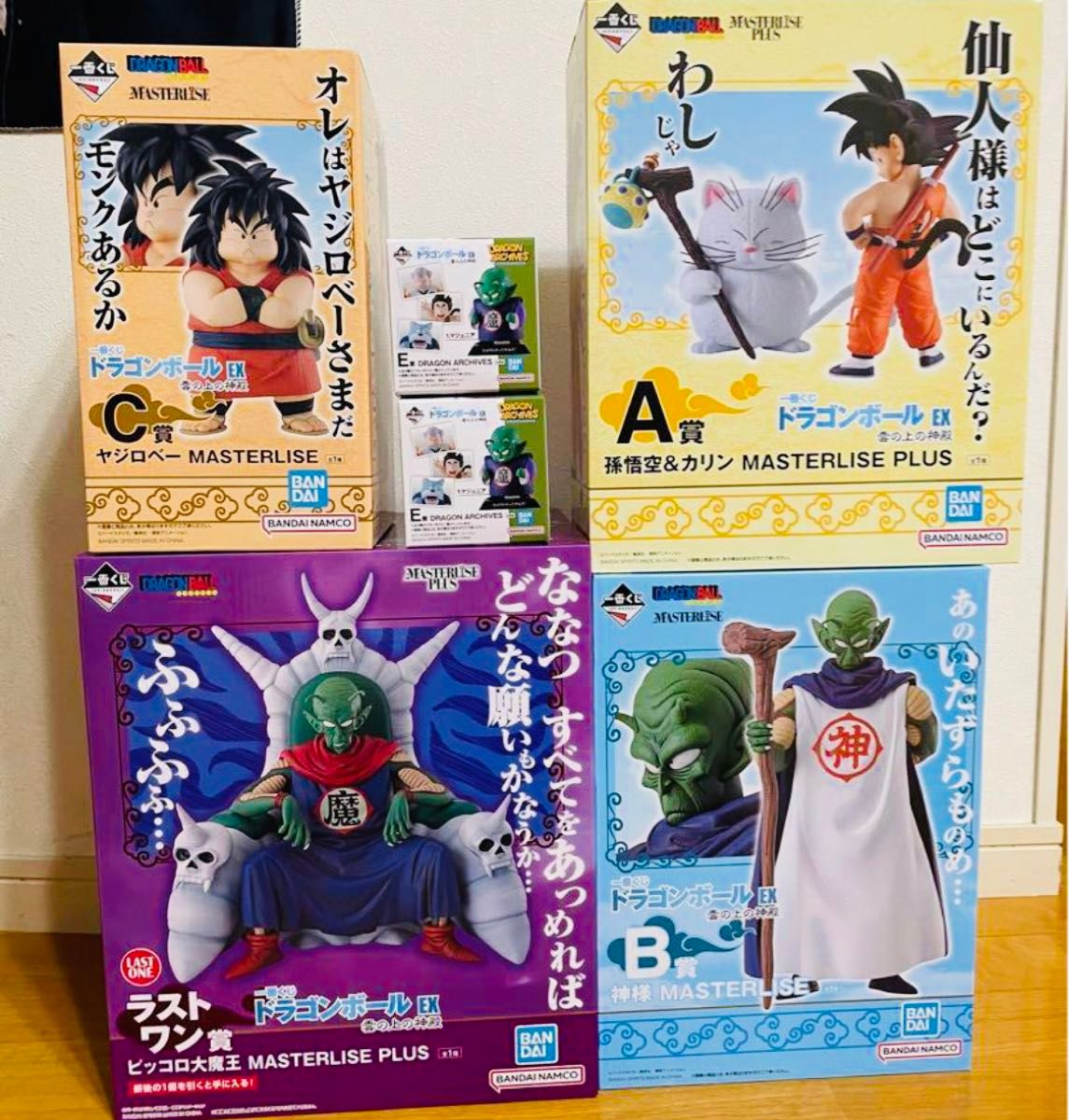 一番くじ ドラゴンボール A賞B賞C賞 E賞ラストワン賞 まとめ売り 一番くじ ドラゴンボール A賞B賞C賞 E賞ラストワン賞 まとめ売り