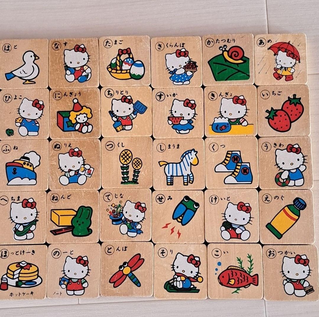 昭和レトロ ヴィンテージ サンリオ キティちゃん 積み木 ハロー 昭和レトロ ヴィンテージ サンリオ キティちゃん 積み木 ハロー