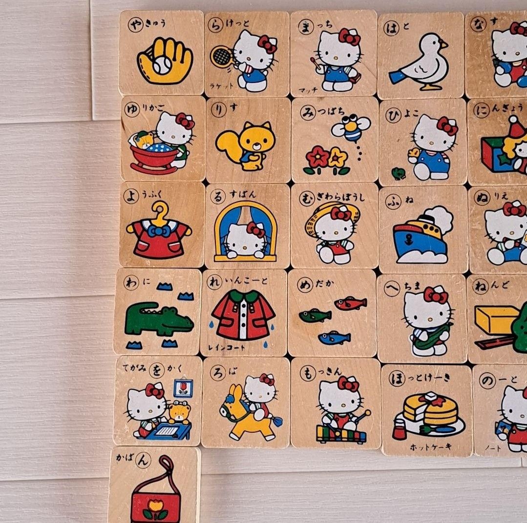 昭和レトロ ヴィンテージ サンリオ キティちゃん 積み木 ハロー 昭和レトロ ヴィンテージ サンリオ キティちゃん 積み木 ハロー