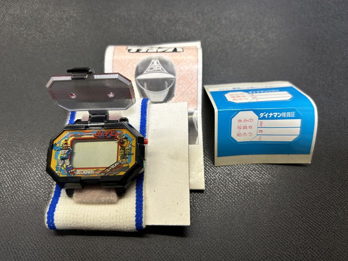 ☆当時物 科学戦隊ダイナマン 変身ブレス 未使用品 デチョンパ ☆当時物 科学戦隊ダイナマン 変身ブレス 未使用品 デチョンパ