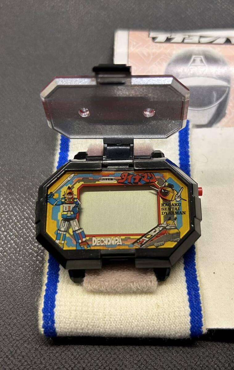 ☆当時物 科学戦隊ダイナマン 変身ブレス 未使用品 デチョンパ ☆当時物 科学戦隊ダイナマン 変身ブレス 未使用品 デチョンパ