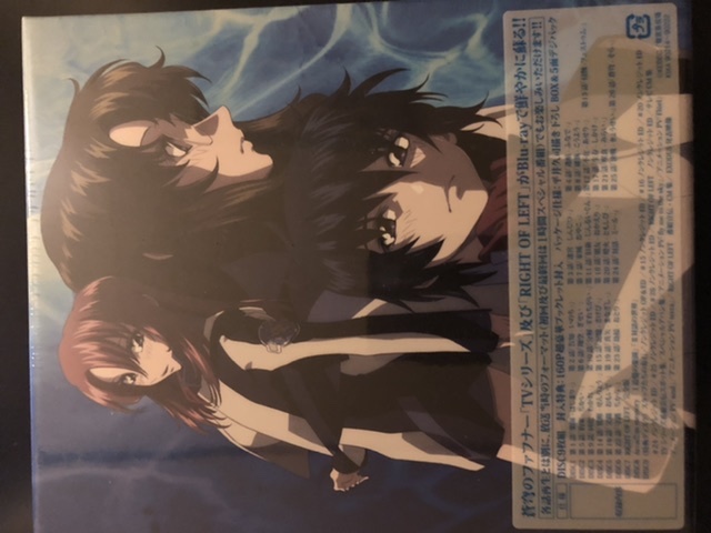 蒼穹のファフナー Blu-ray BOX (初回限定生産版) 4988003814793 新品 即決