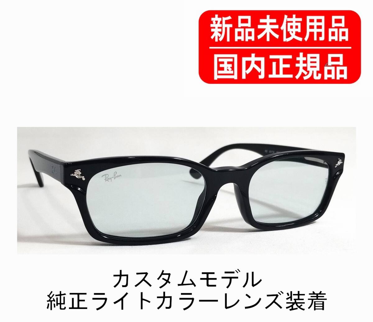 ☆RB4439D-90172-54☆レイバン RB4439D-901/72 サングラス ☆RB4439D-90172-54☆レイバン RB4439D-901/72 サングラス