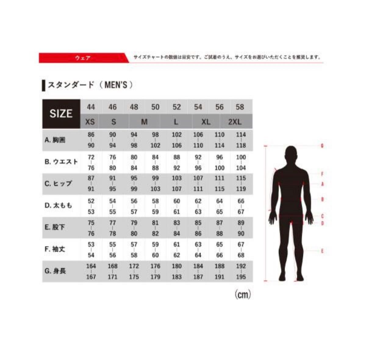 新品未使用Alpinestars Missile V2 2PC Size 50 アルパイン 新品未使用Alpinestars Missile V2 2PC Size 50 アルパイン