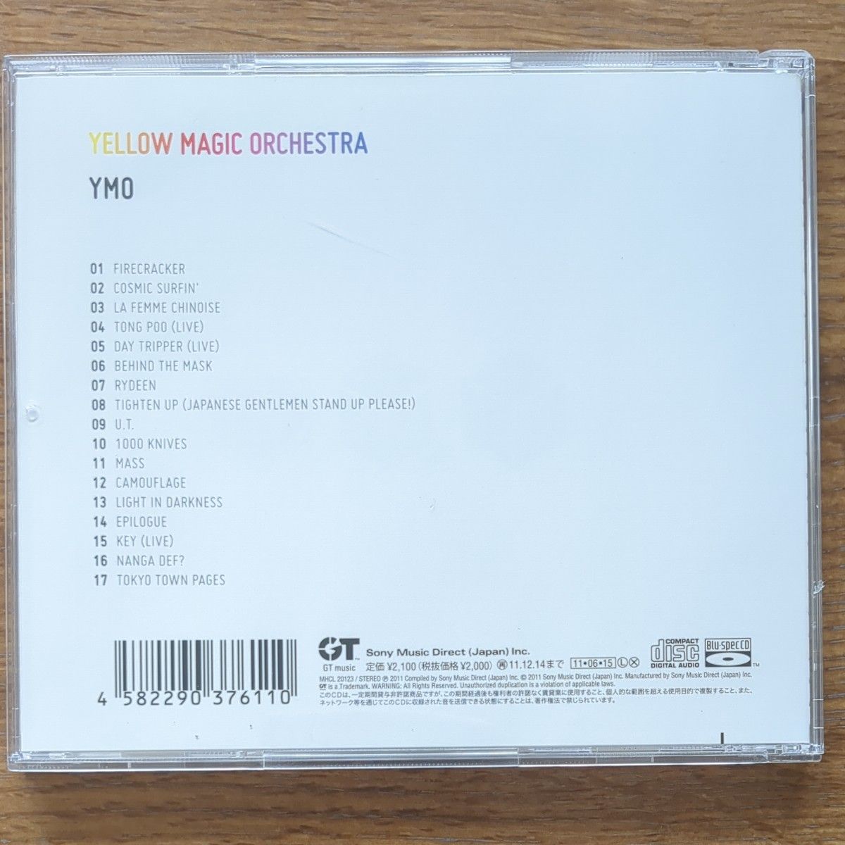 Blu-SPEC CD YELLOW MAGIC ORCHESTRA YMO MHCL20123 坂本龍一 Blu-SPEC CD YELLOW MAGIC ORCHESTRA YMO MHCL20123 坂本龍一
