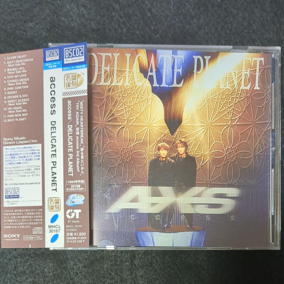 帯付きBSCD2 access DELICATE PLANET MHCL30167 Blu-spec CD2 帯付きBSCD2 access DELICATE PLANET MHCL30167 Blu-spec CD2