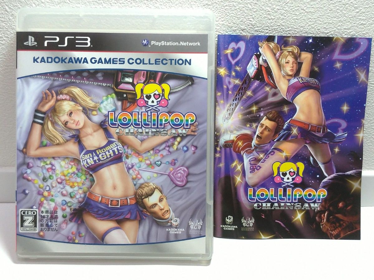 送料無料 ディスク美品 PS3 LOLLIPOP CHAINSAW ロリポップ 送料無料 ディスク美品 PS3 LOLLIPOP CHAINSAW ロリポップ