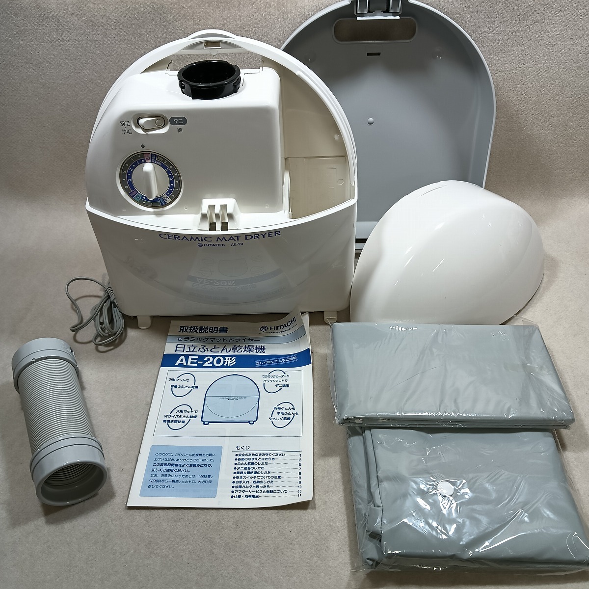 HITACHI 日立 ふとん乾燥機 AE-20 セラミックヒーター ダニ対策 HITACHI 日立 ふとん乾燥機 AE-20 セラミックヒーター ダニ対策