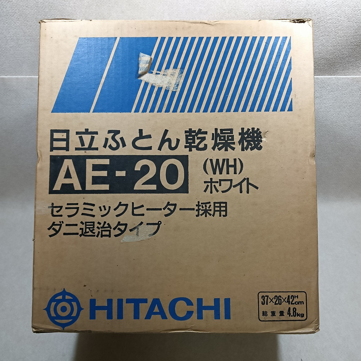 HITACHI 日立 ふとん乾燥機 AE-20 セラミックヒーター ダニ対策 HITACHI 日立 ふとん乾燥機 AE-20 セラミックヒーター ダニ対策