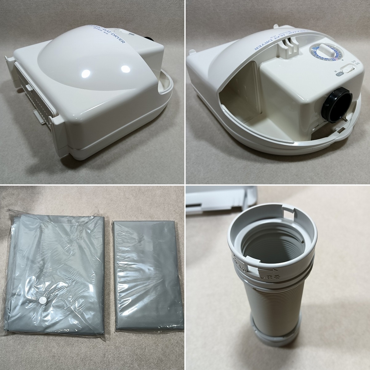HITACHI 日立 ふとん乾燥機 AE-20 セラミックヒーター ダニ対策 HITACHI 日立 ふとん乾燥機 AE-20 セラミックヒーター ダニ対策