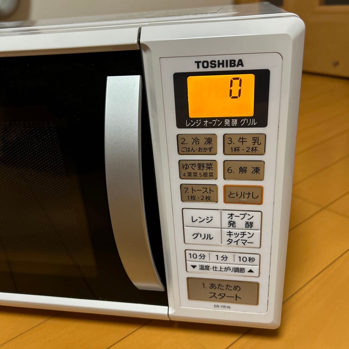 TOSHIBA 東芝 電子レンジ 型番 ER-YR16(W)|Yahoo!フリマ(旧 TOSHIBA 東芝 電子レンジ 型番 ER-YR16(W)|Yahoo!フリマ(旧