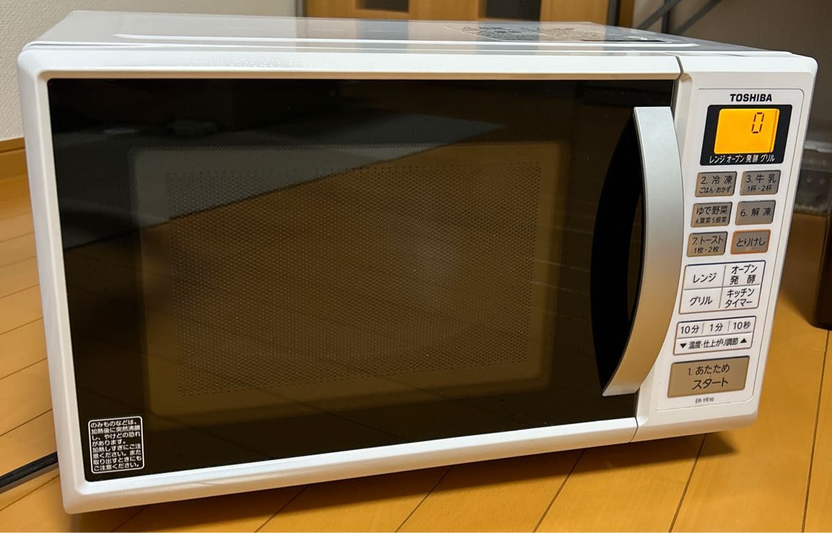 TOSHIBA 東芝 電子レンジ 型番 ER-YR16(W)|Yahoo!フリマ(旧 TOSHIBA 東芝 電子レンジ 型番 ER-YR16(W)|Yahoo!フリマ(旧
