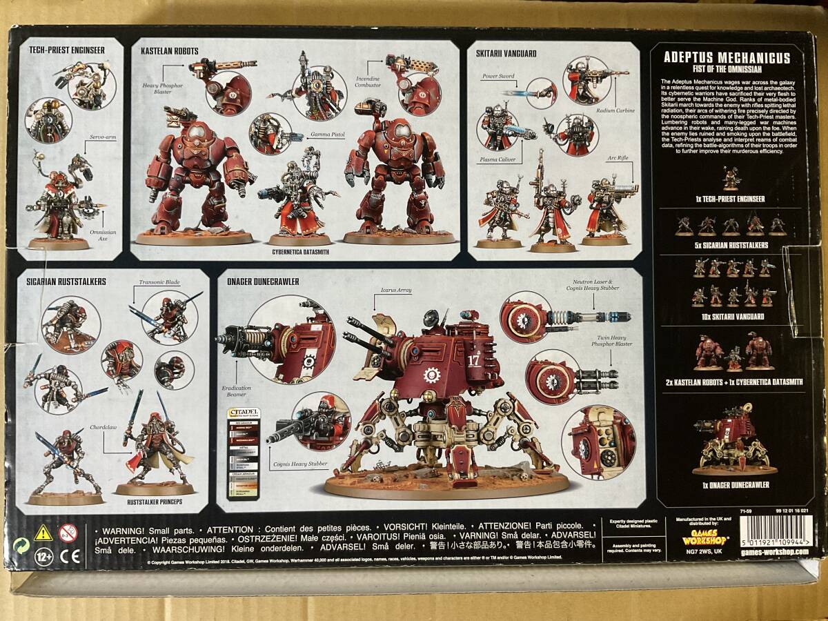 ウォーハンマー 40k バトルフォース アデプトゥス・メカニカス ウォーハンマー 40k バトルフォース アデプトゥス・メカニカス