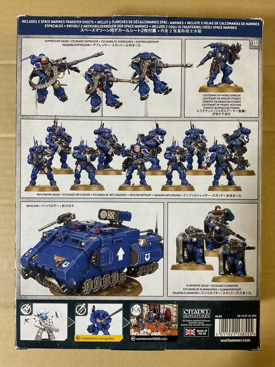 ウォーハンマー 40k コンバットパトロール スペースマリーン 旧 ウォーハンマー 40k コンバットパトロール スペースマリーン 旧