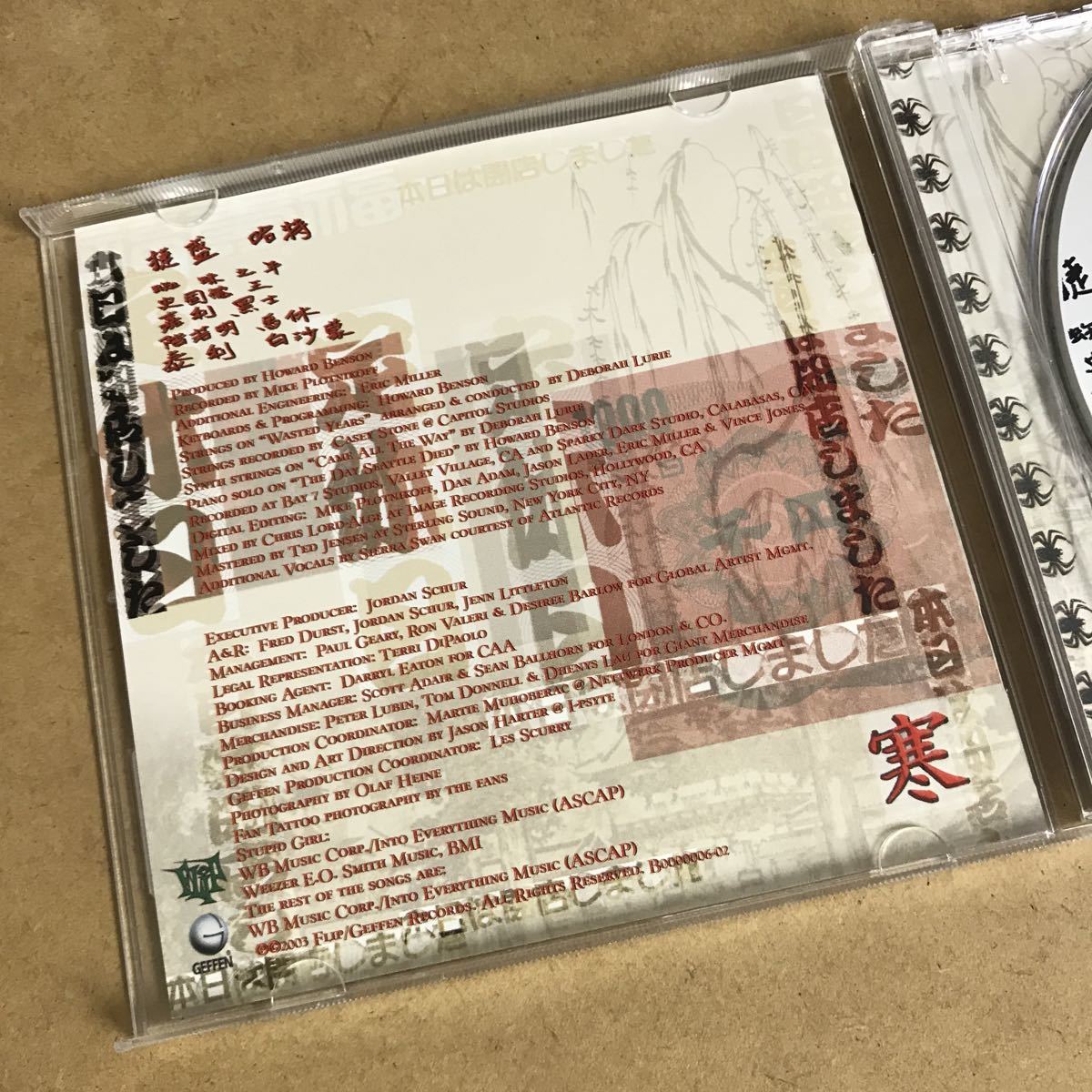 ヤフオク Cold Year Of The Spider 輸入盤 フロリダ産オ ヤフオク Cold Year Of The Spider 輸入盤 フロリダ産オ