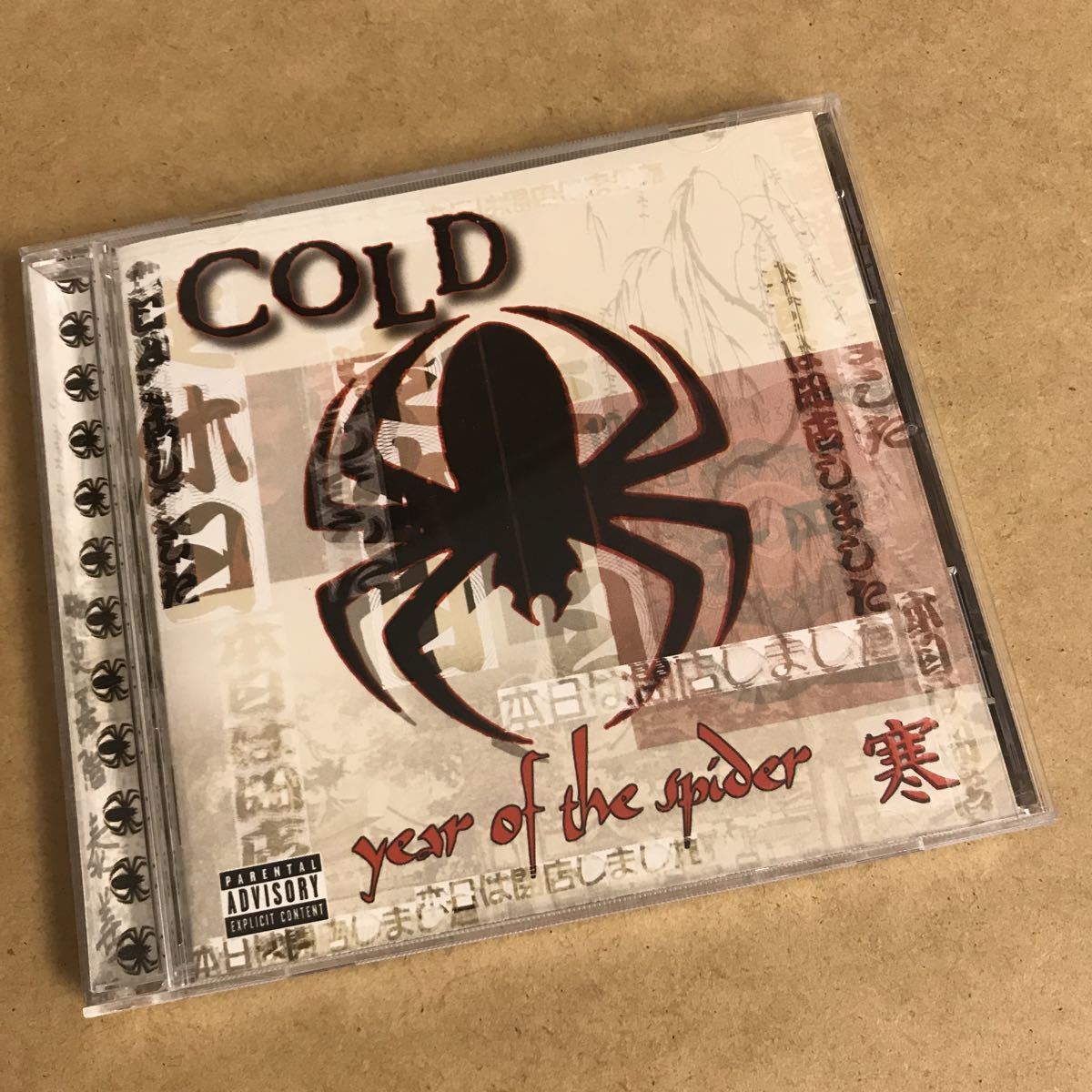 ヤフオク Cold Year Of The Spider 輸入盤 フロリダ産オ