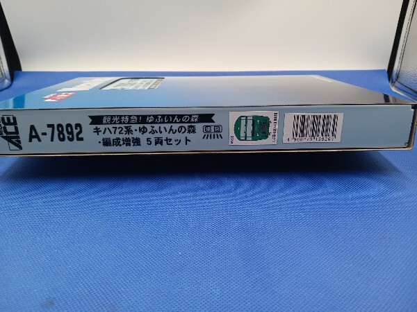 ☆即決有☆ マイクロエース A7892 JR九州 キハ72形 特急 ☆即決有☆ マイクロエース A7892 JR九州 キハ72形 特急