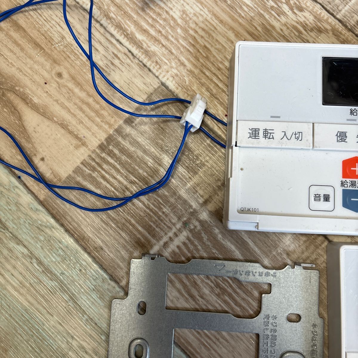 ノーリツ給湯器用リモコンRC-J101SE-FCNフタなし RC-J101ME-FCN ノーリツ給湯器用リモコンRC-J101SE-FCNフタなし RC-J101ME-FCN